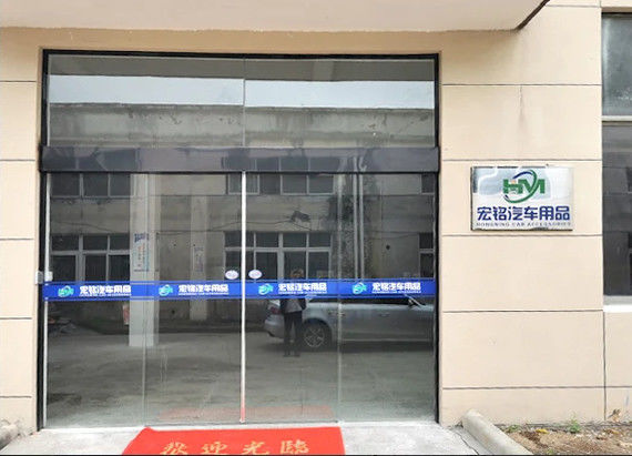 Yuyao Hongming Automobile Products Co., Ltd. linea di produzione del fabbricante